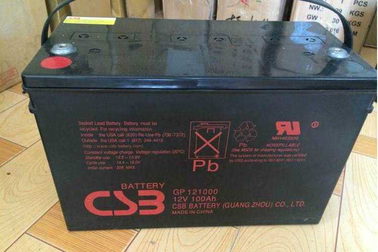 郑州csb蓄电池gp121000报价12v100ah代理商销售